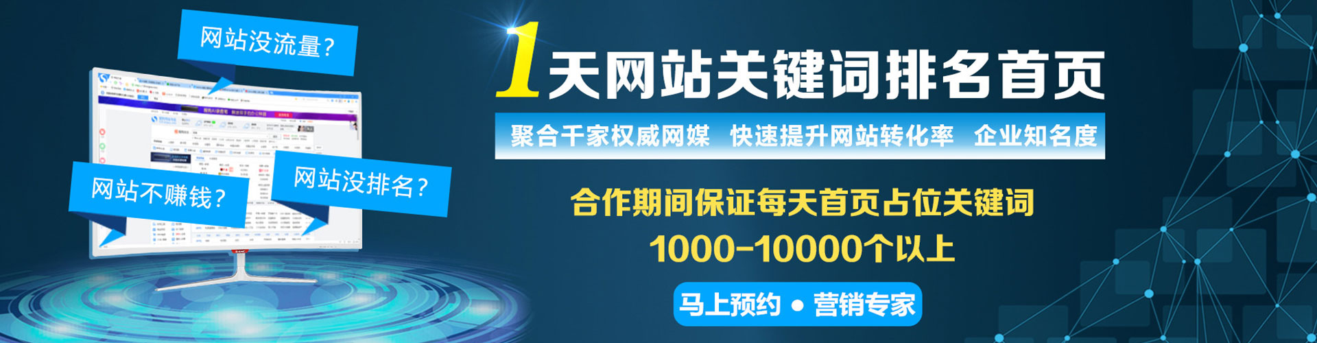 扶风信息流代理