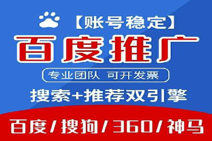 百度SEO推广公司案例分享：实战经验谈